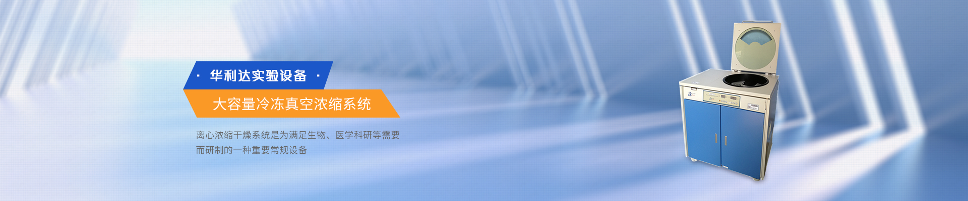 細(xì)胞滾瓶機